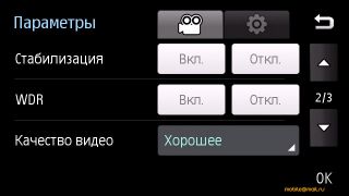 ����-��������� 8 �� ����� Samsung I8910 HD � LG GC900 Viewty Smart