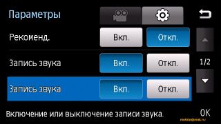 ����-��������� 8 �� ����� Samsung I8910 HD � LG GC900 Viewty Smart