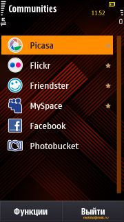 ����� Samsung I8910 HD. ����� ������ Symbian-��������