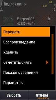 ����� Samsung I8910 HD. ����� ������ Symbian-��������