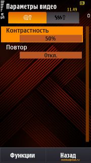 ����� Samsung I8910 HD. ����� ������ Symbian-��������