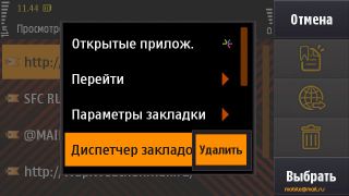 ����� Samsung I8910 HD. ����� ������ Symbian-��������