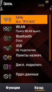 ����� Samsung I8910 HD. ����� ������ Symbian-��������