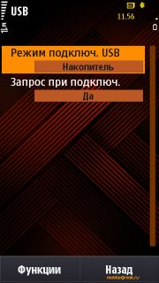 ����� Samsung I8910 HD. ����� ������ Symbian-��������