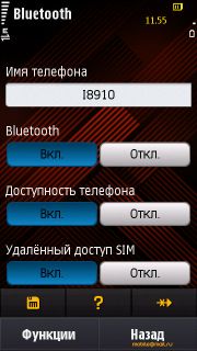 ����� Samsung I8910 HD. ����� ������ Symbian-��������