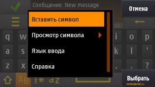 ����� Samsung I8910 HD. ����� ������ Symbian-��������