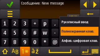 ����� Samsung I8910 HD. ����� ������ Symbian-��������