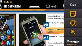 ����� Samsung I8910 HD. ����� ������ Symbian-��������