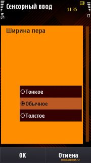 ����� Samsung I8910 HD. ����� ������ Symbian-��������