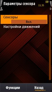 ����� Samsung I8910 HD. ����� ������ Symbian-��������