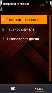 ����� Samsung I8910 HD. ����� ������ Symbian-��������