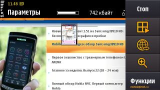 ����� Samsung I8910 HD. ����� ������ Symbian-��������