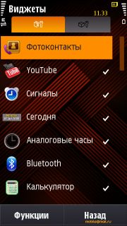 ����� Samsung I8910 HD. ����� ������ Symbian-��������