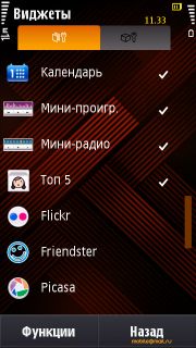 ����� Samsung I8910 HD. ����� ������ Symbian-��������