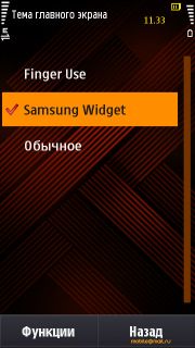 ����� Samsung I8910 HD. ����� ������ Symbian-��������