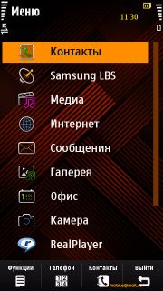 ����� Samsung I8910 HD. ����� ������ Symbian-��������