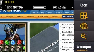 ����� Samsung I8910 HD. ����� ������ Symbian-��������