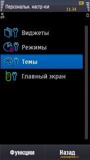 ����� Samsung I8910 HD. ����� ������ Symbian-��������