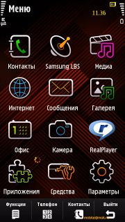 ����� Samsung I8910 HD. ����� ������ Symbian-��������