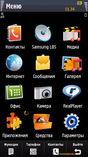 ����� Samsung I8910 HD. ����� ������ Symbian-��������