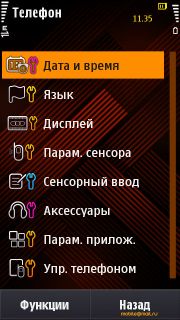 ����� Samsung I8910 HD. ����� ������ Symbian-��������