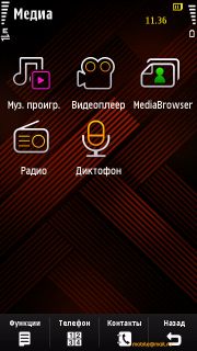 ����� Samsung I8910 HD. ����� ������ Symbian-��������