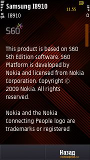 ����� Samsung I8910 HD. ����� ������ Symbian-��������