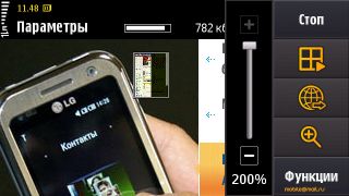 ����� Samsung I8910 HD. ����� ������ Symbian-��������