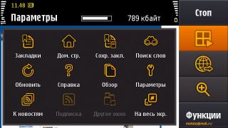 ����� Samsung I8910 HD. ����� ������ Symbian-��������