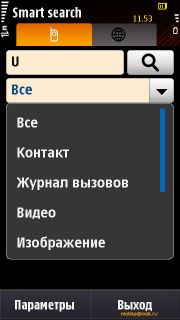 ����� Samsung I8910 HD. ����� ������ Symbian-��������