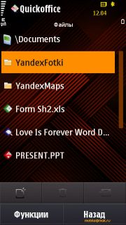 ����� Samsung I8910 HD. ����� ������ Symbian-��������