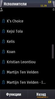 ����� Samsung I8910 HD. ����� ������ Symbian-��������