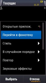 ����� Samsung I8910 HD. ����� ������ Symbian-��������