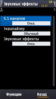 ����� Samsung I8910 HD. ����� ������ Symbian-��������