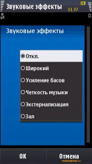 ����� Samsung I8910 HD. ����� ������ Symbian-��������