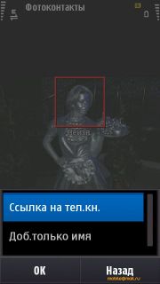 ����� Samsung I8910 HD. ����� ������ Symbian-��������