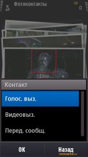 ����� Samsung I8910 HD. ����� ������ Symbian-��������