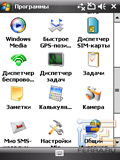 Mio Leap G50. ����� ������ ���������� ������������� � GPS