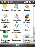 Mio Leap G50. ����� ������ ���������� ������������� � GPS
