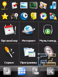 Mio Leap G50. ����� ������ ���������� ������������� � GPS