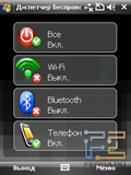 Mio Leap G50. ����� ������ ���������� ������������� � GPS