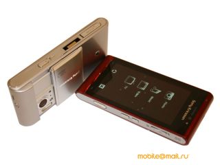   Sony Ericsson Satio:    12  