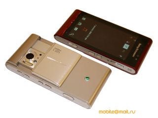   Sony Ericsson Satio:    12  