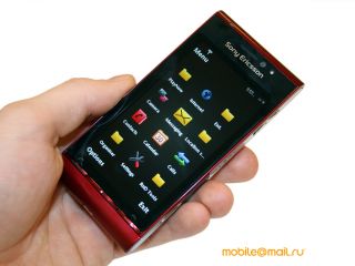   Sony Ericsson Satio:    12  