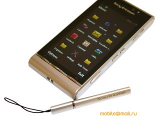   Sony Ericsson Satio:    12  