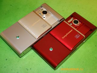   Sony Ericsson Satio:    12  