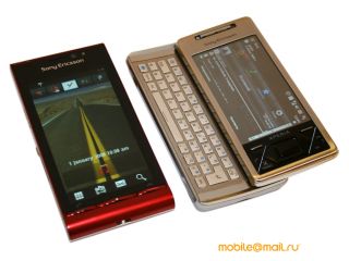   Sony Ericsson Satio:    12  