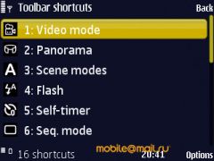 ����� Nokia N86: ������ ����������� � �������������� ����������