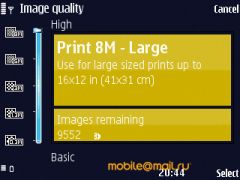 ����� Nokia N86: ������ ����������� � �������������� ����������