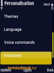 ����� Nokia N86: ������ ����������� � �������������� ����������